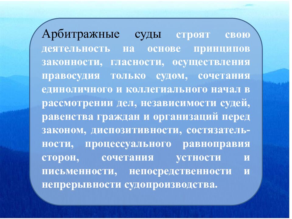 Экономические споры Афонина Елена Валентиновна, преподаватель ГБПОУ