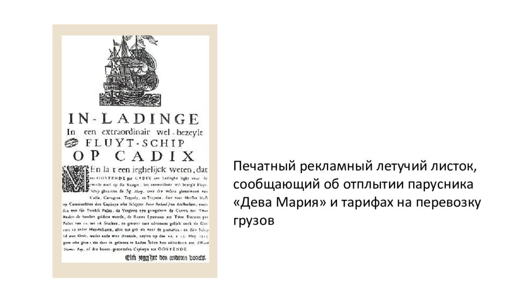 Образцом письменной литературы xvi xvii вв стала книга кадыргали жалаири