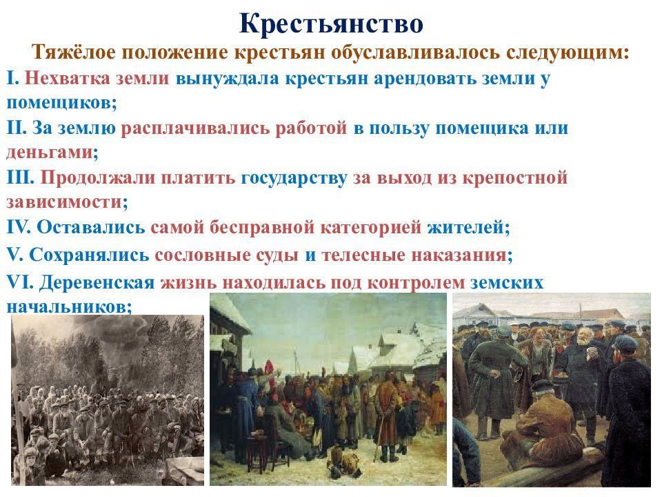 Рубеж веков павловская россия 8 класс