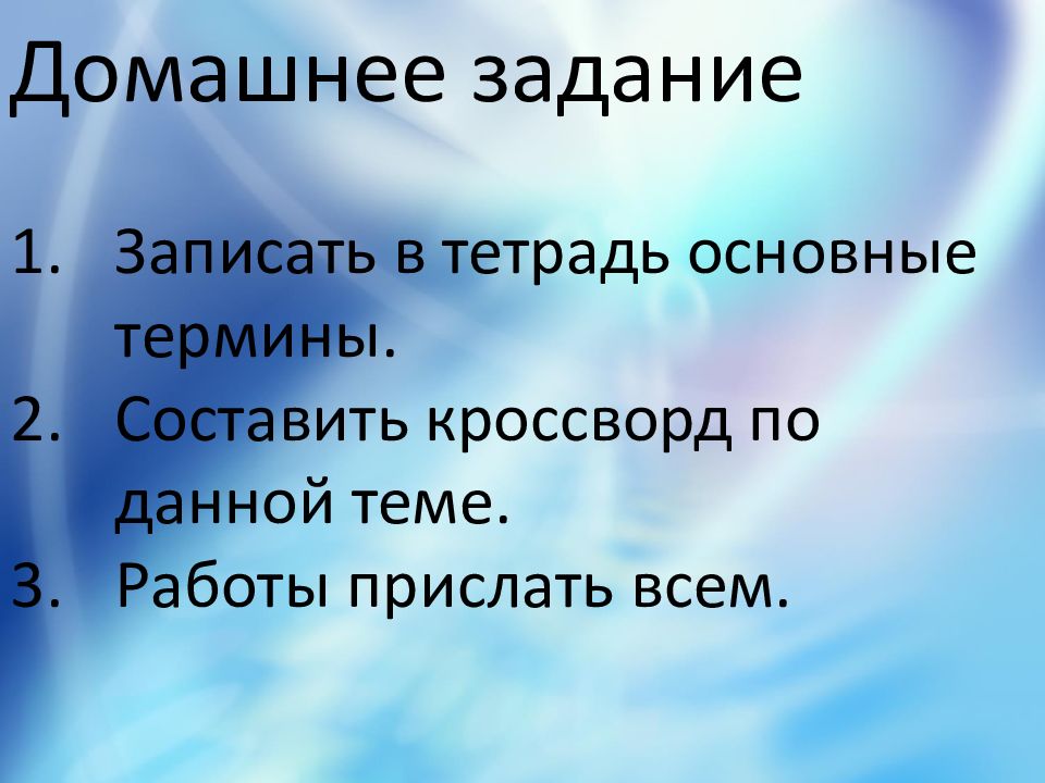 Сбережения личный бюджет 8 класс технология презентация