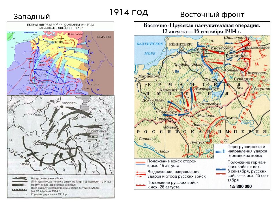 Восточный фронт пмв карта