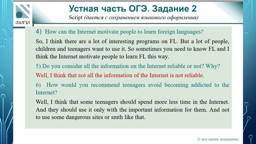 ИТОГИ ОГЭ ПО английскому языку 2022, ТИПИЧНЫЕ ошибки участников и рекомендации