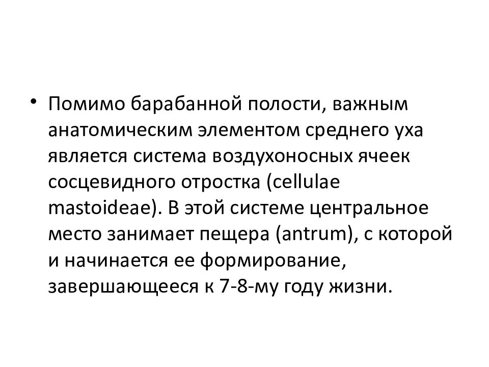 где находятся жизненно важные органы. строение пищеварительной системы человека и их функции. функции пищеварительной системы анатомия. пищеварение в ротовой полости строение. функции полости рта анатомия.
