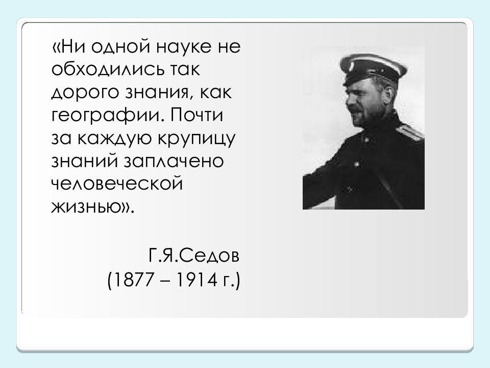 Масштаб 5 класс