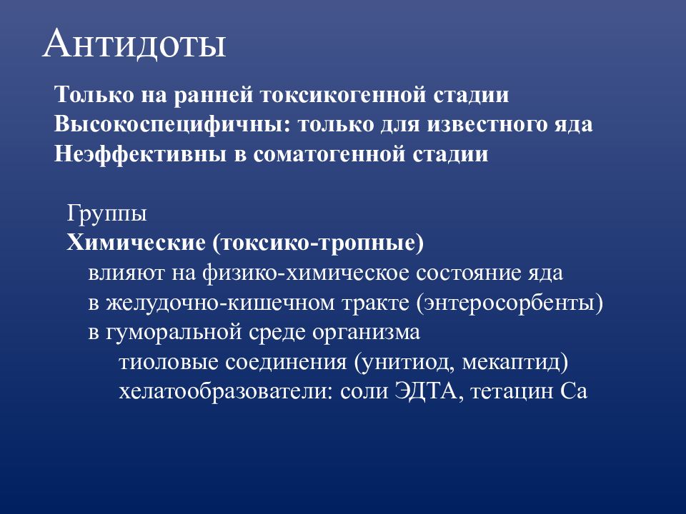 самый мощный яд. известные яды. известные яды. мышняк. самые сильные токсины из известных биологических и химических ядов:.