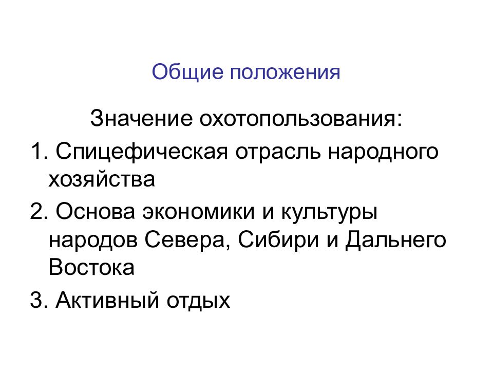 Клетка основные положения клеточной теории. Значение теории химического строения органических соединений. Концепция эгп. Основные положения презентации. Характеристики положения случайной величины.