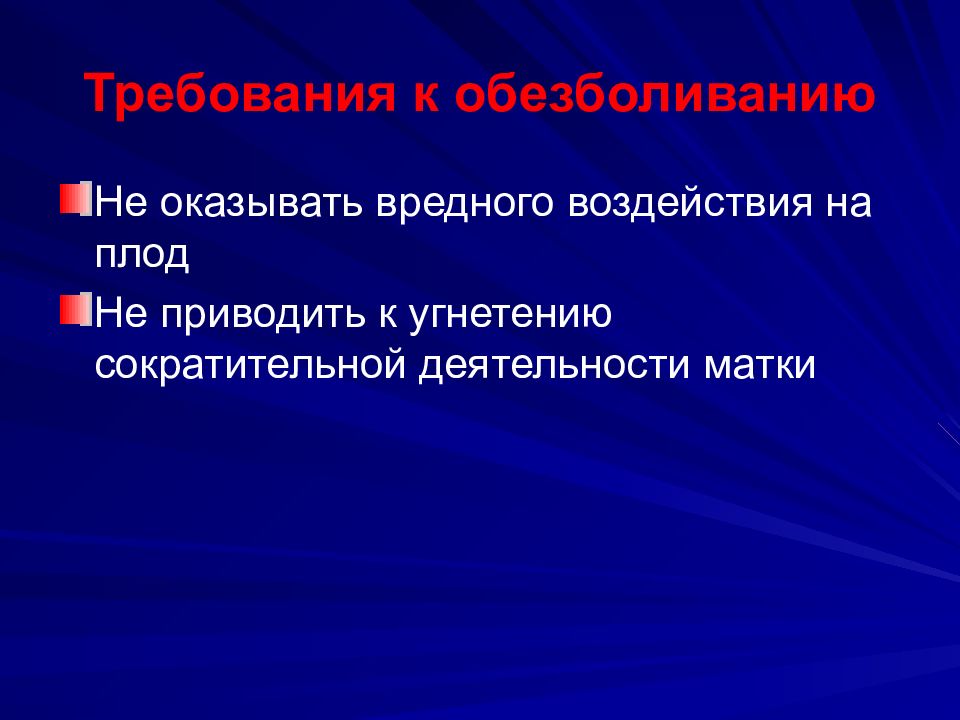 Презентация цитата 8 класс фгос ладыженская