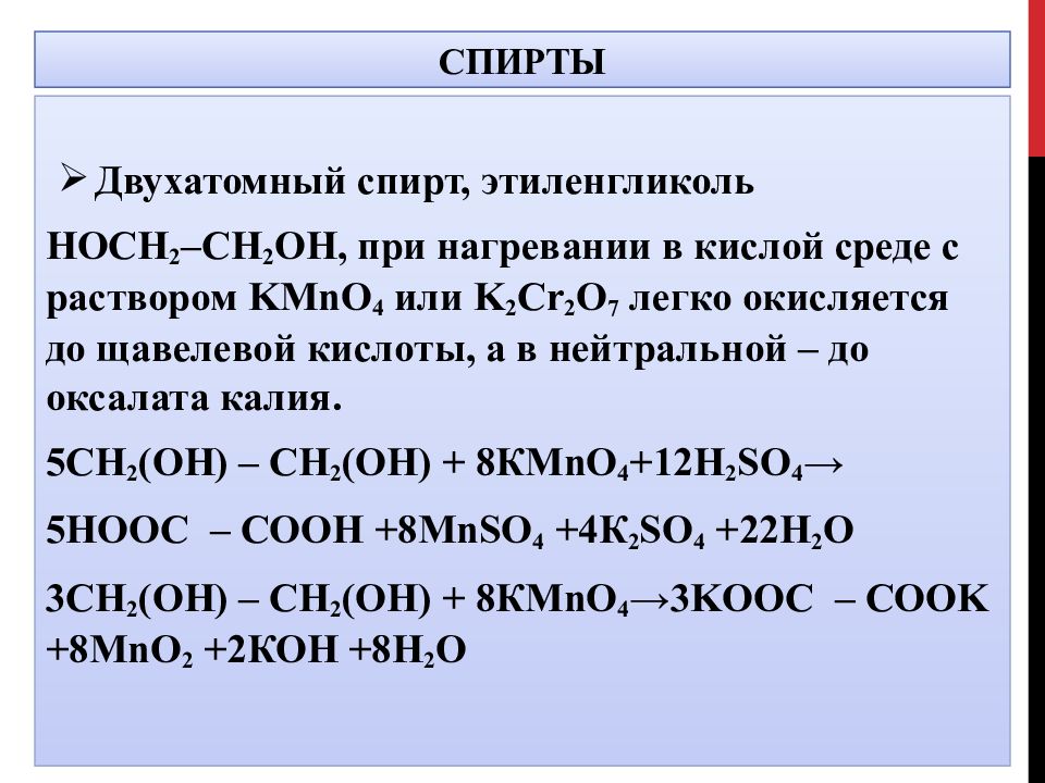 Восстановите левую часть схемы реакции pb co2