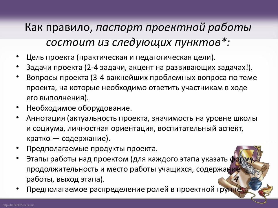 Распределите виды результатов проектов продукты по группам исследовательский проект