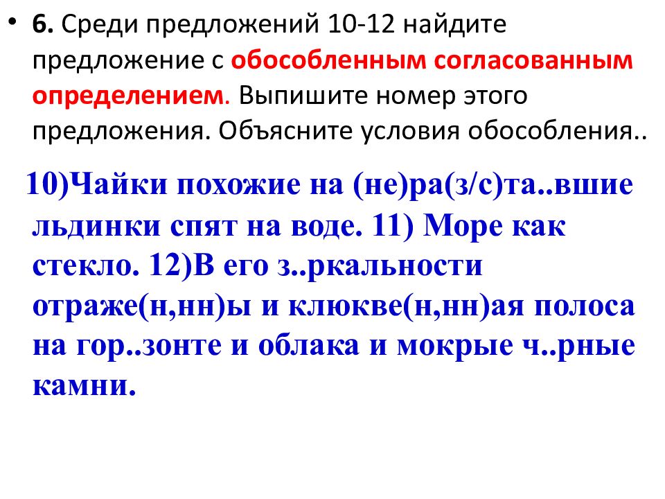 ВПР 8 класс Вариант 13