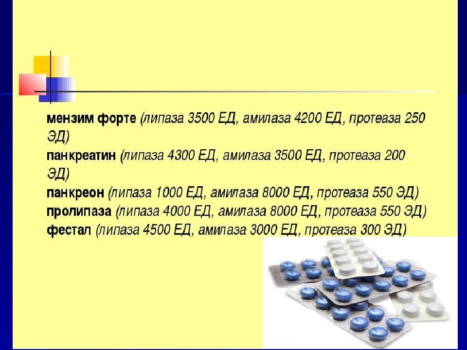 Код мкб хр панкреатит 10 у взрослых. Хронический панкреатит код мкб 10. Панкреатин 25 ед состав липаза амилаза протеаза. Хронич панкреатит код по мкб 10 у взрослых. Хронический панкреатит код по мкб 10 у взрослых.