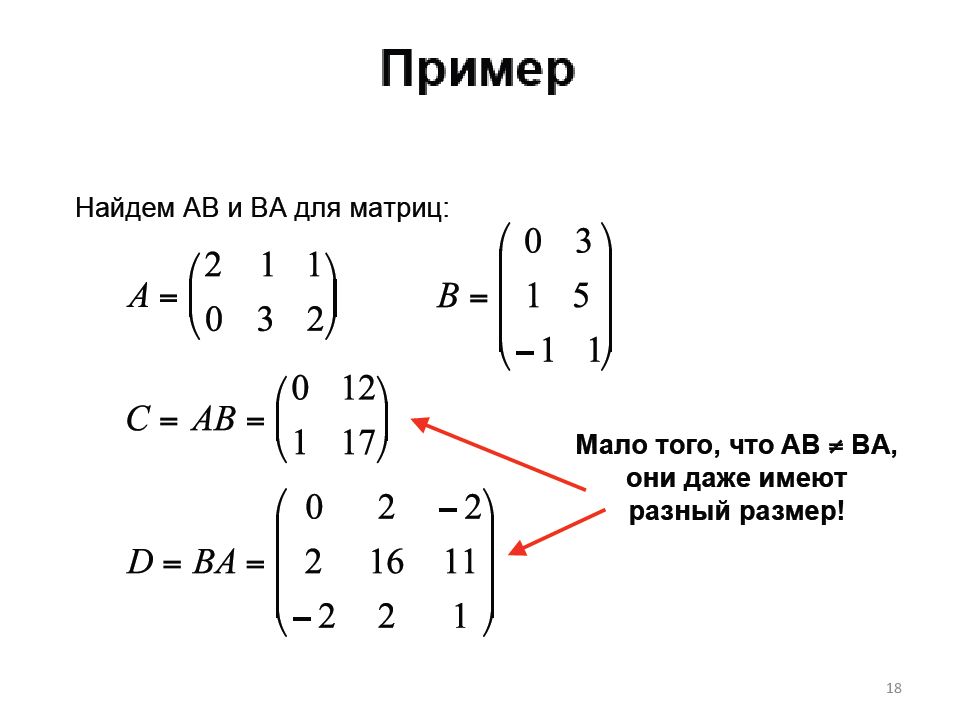 Линейная алгебра. Мемы про линейную алгебру. Линейная Алгебра Мем. Линейная Алгебра темы.