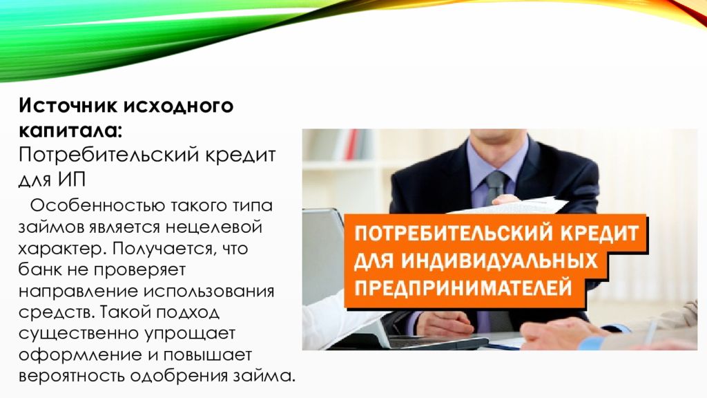 Проект моя фирма