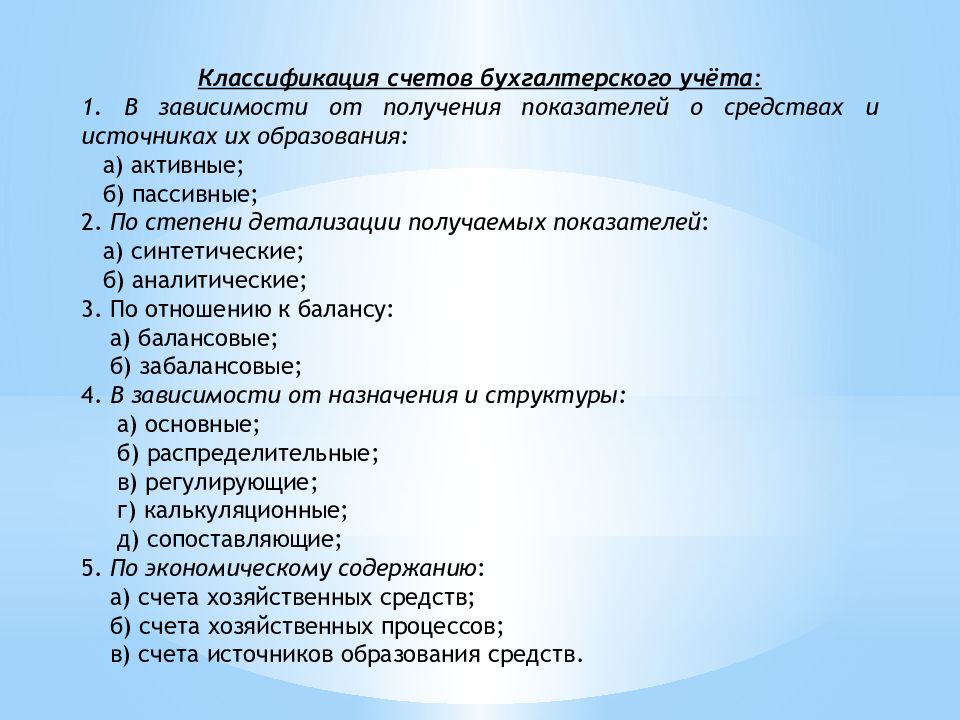 Подходы к проектированию дисциплины в формате blended learning - презентация онл