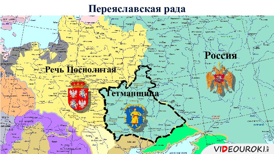 Карта присоединения украины к россии в 17 веке