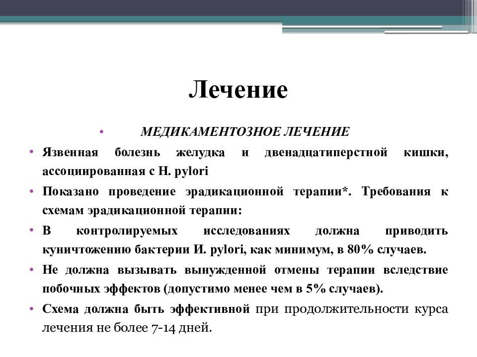 Хамагатта намский улус карта