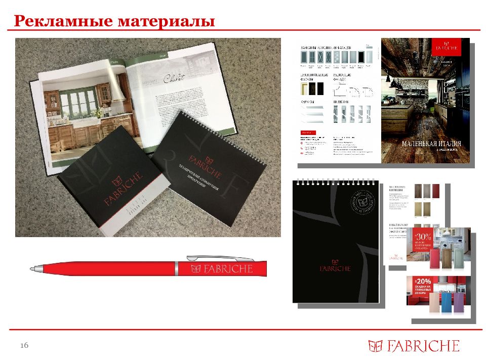 лдсп 2750*1830мм 16мм. материалы 16. двп 3. фанера ламинированная лдсп 16 мм. 2 мм.