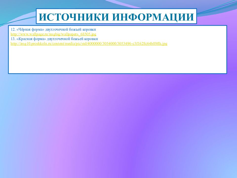 Естественный отбор главная движущая сила эволюции 11 класс презентация