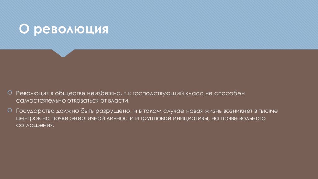 Каждый имеет право свободно искать получать передавать. 29 Статья Конституции. Статья 29 Конституции РФ. 29 Статья РФ. Ст 29.4 Конституции РФ.