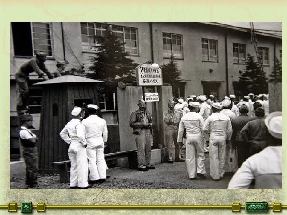 Оккупация Японии 1945. Советская зона оккупации Японии. Первый период оккупации Японии. Оккупация Японии после второй мировой войны.