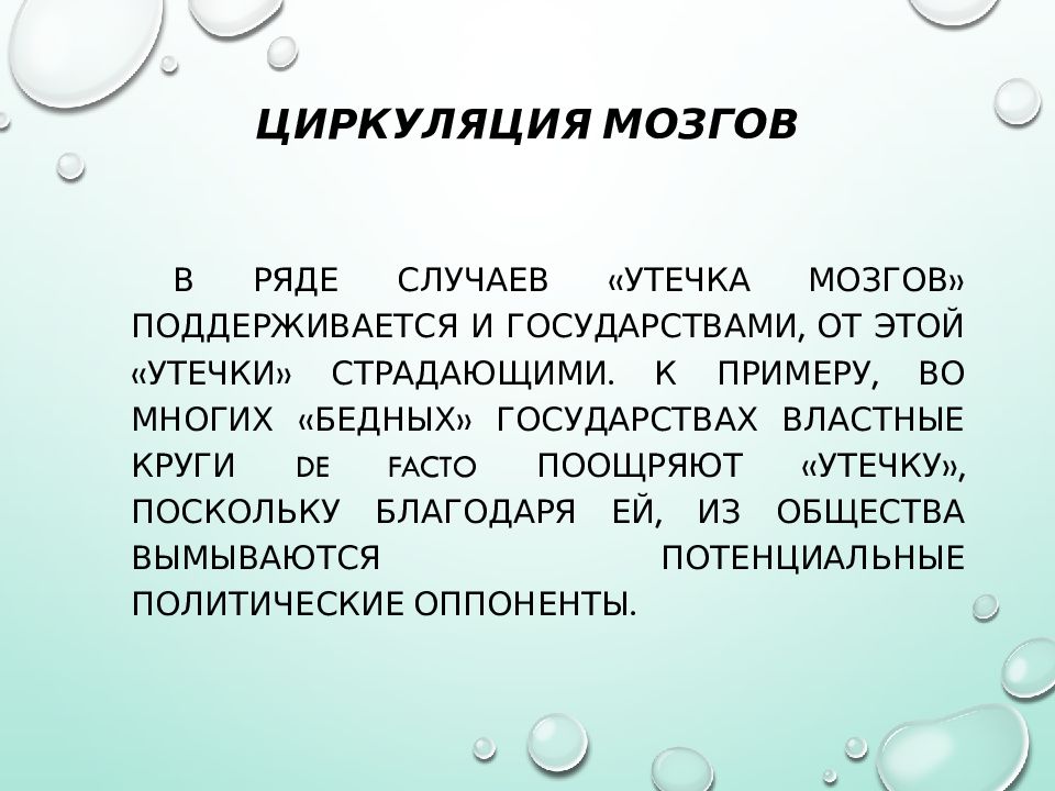 Высказывания которые относятся к понятию урбанизация