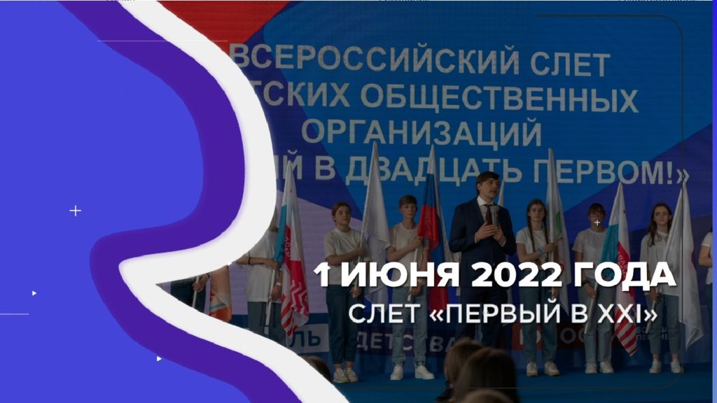 Разговоры о важном 30 октября 2023 тема