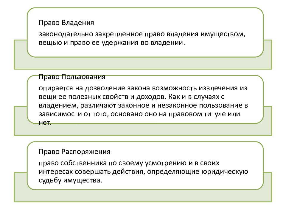 особенности лесного хозяйства. экономика в лесном хозяйстве. лесной сектор экономики. фото. книга экономика лесного хозяйства.