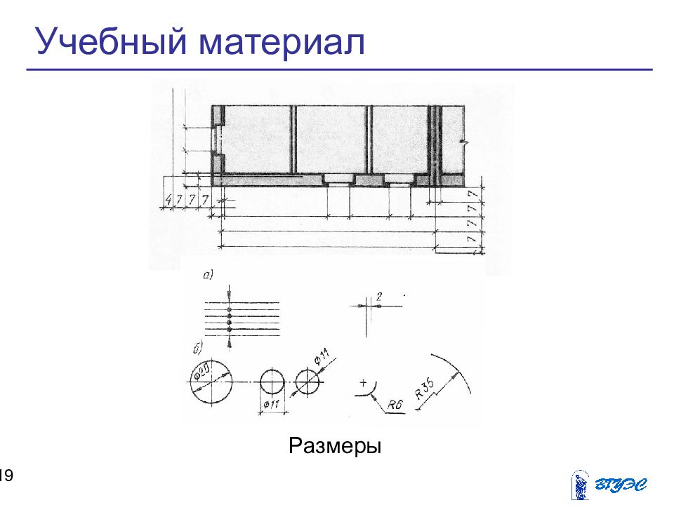 Строительными называются чертежи