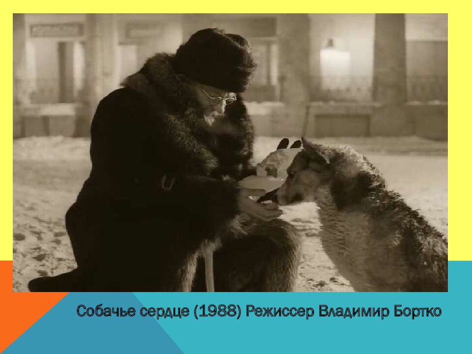 Угадай фильм по кадру