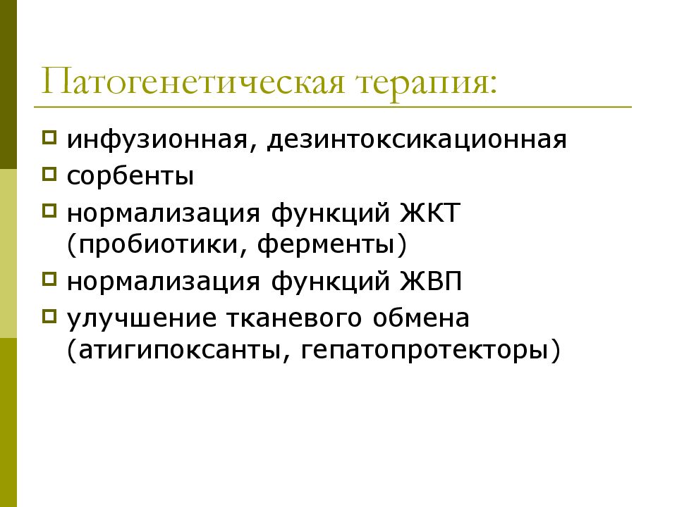 Функция нормализации