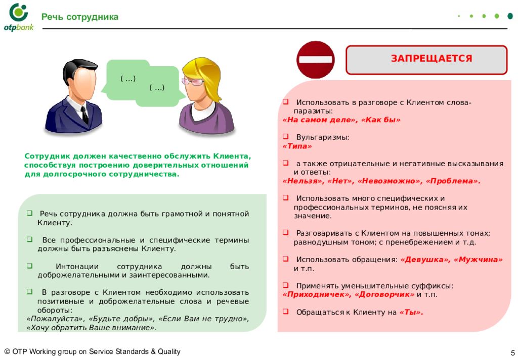 Инструкция по доступу на предприятие сторонних посетителей образец