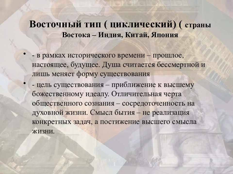 Тест япония китай индия