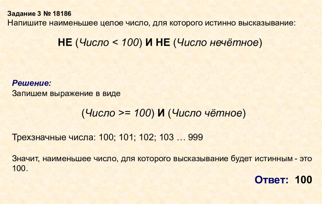 ОГЭ – 2026 информатика