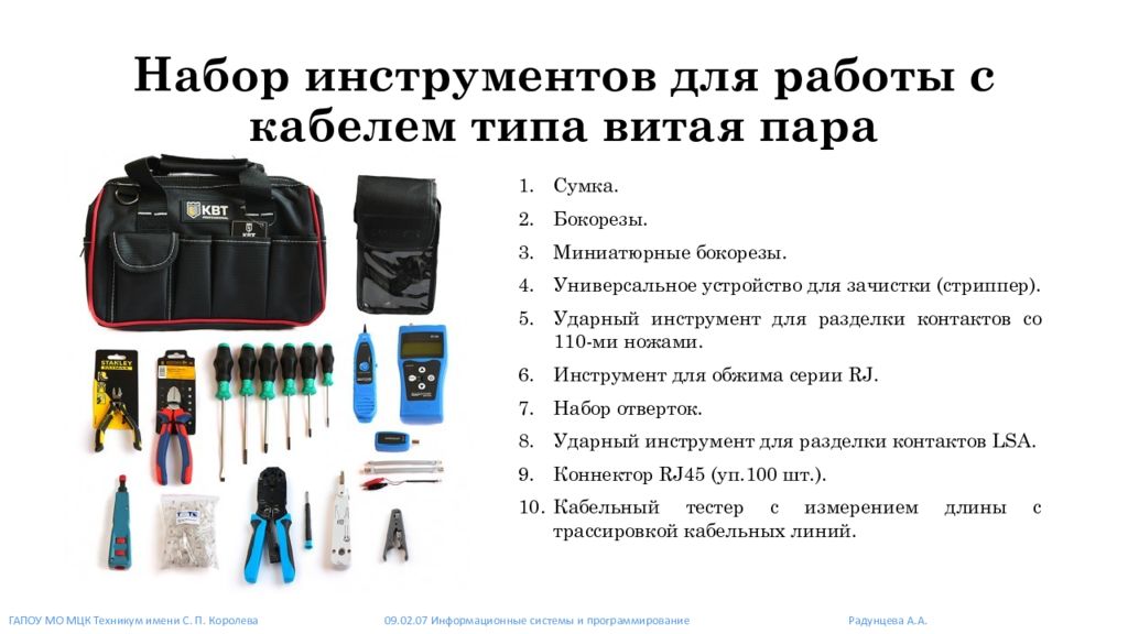лампа специальная оптическая оп 11-40 цоколь p30d/10. оп 11 адрес. лампа оптическая оп 11-40 высокая спираль. оп 11 адрес. екатеринбург улица гражданская 4 паспортный стол.