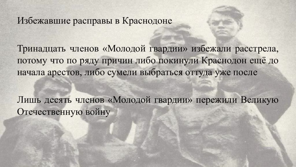 тимур бекмансуров убийца. керчь 2018 теракт владислав росляков. произведение молодая гвардия презентация. пермский университет теракт. теракт в учебном заведении.
