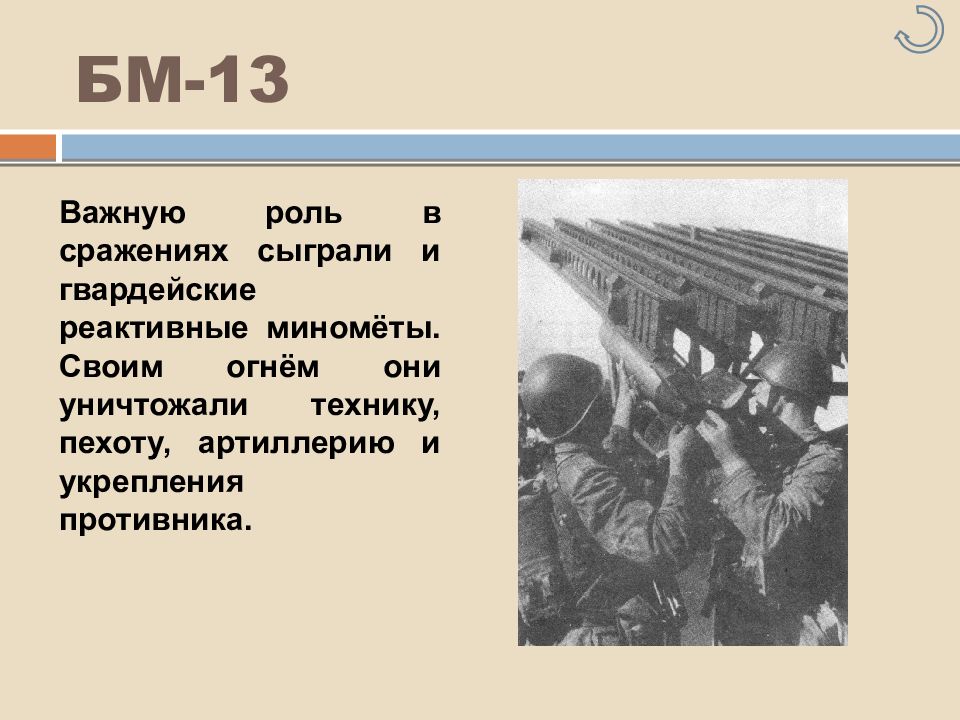 Как были устроены колесницы. Итоги сражения 1812г бородинское сражение. Бородинская битва войны 1812 года кратко. Аустерлицкое сражение ход сражения война и мир. Бородинская битва война и мир и бородинское сражение.