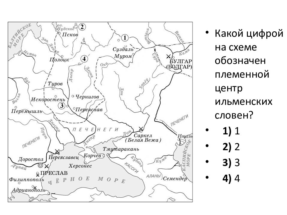 Карта славян 9 век