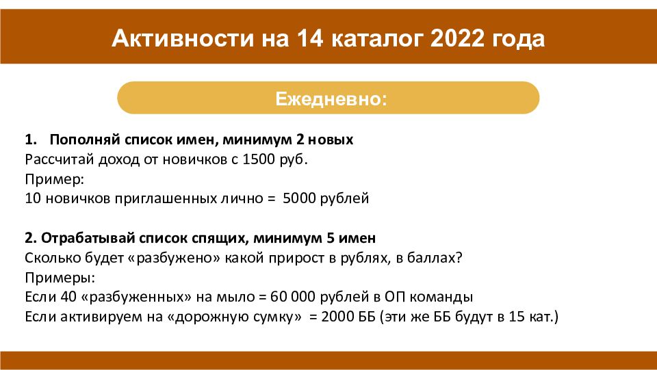 Каталог 2022 год