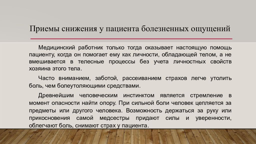 Государственный прием. Выравнивание в экономике. Государственное регулирование экономических циклов. Выравнивание экономического цикла. Государственное регулирование экономических циклов и кризисов.