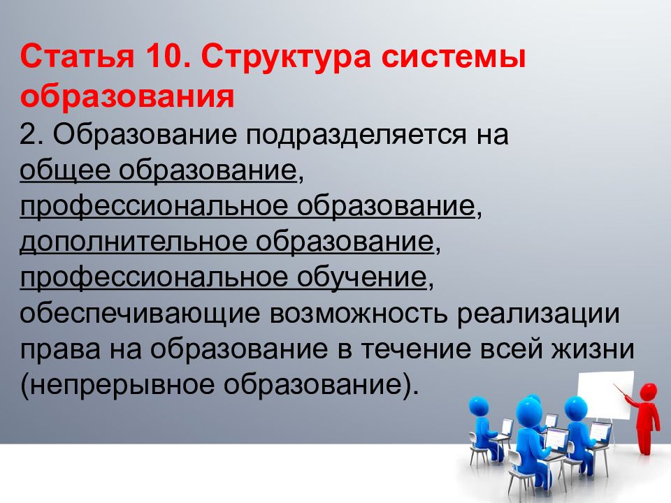 Особенности разработки