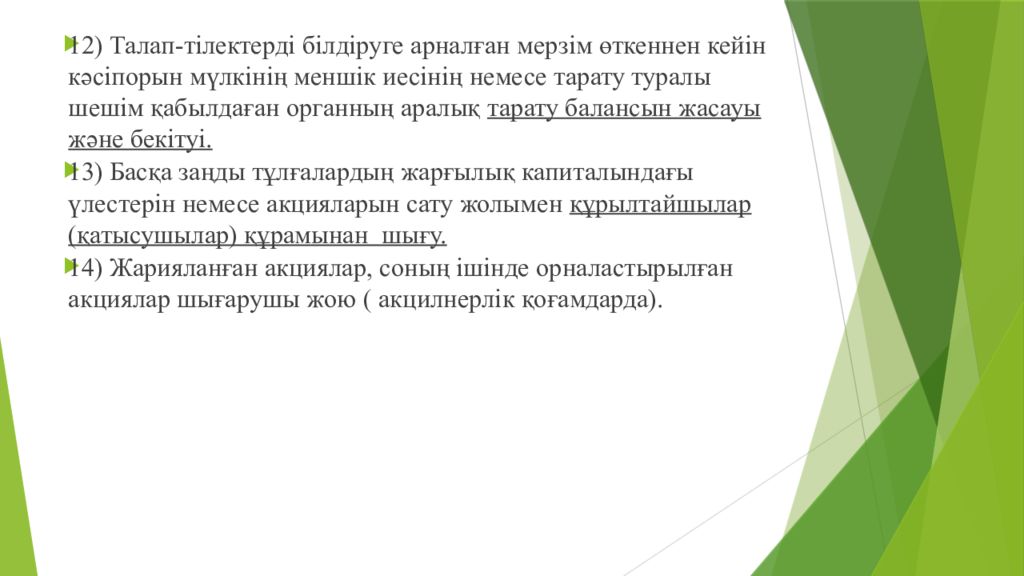 Развитие всегда. Управление развитием территории. Понятийный аппарат специальной педагогики. Виды дезинфекции отходов. Тестирование программных модулей.