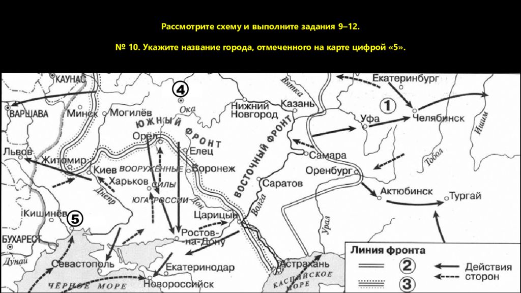 14 задание егэ история. Карта гражданской войны в России 1917-1922.