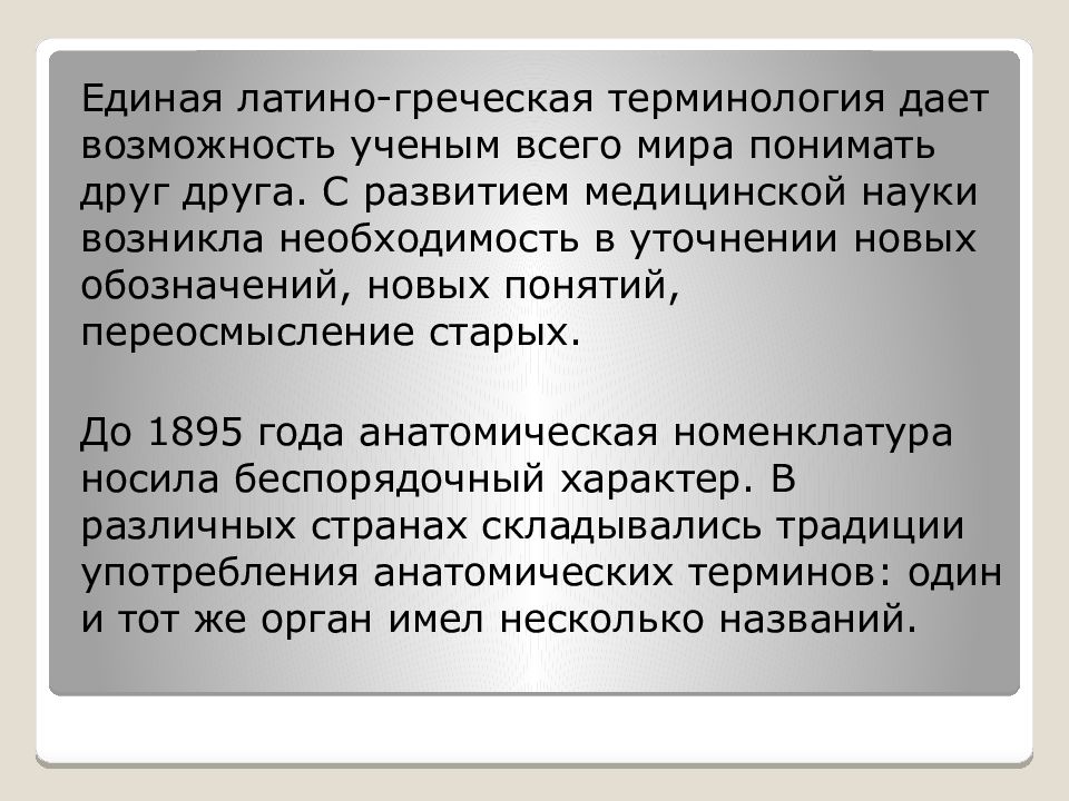 Получение иной. Антропогенное воздействие. Антропогенное воздействие на гидросферу. Техногенное воздействие на гидросферу. Последствия антропогенного воздействия на гидросферу.