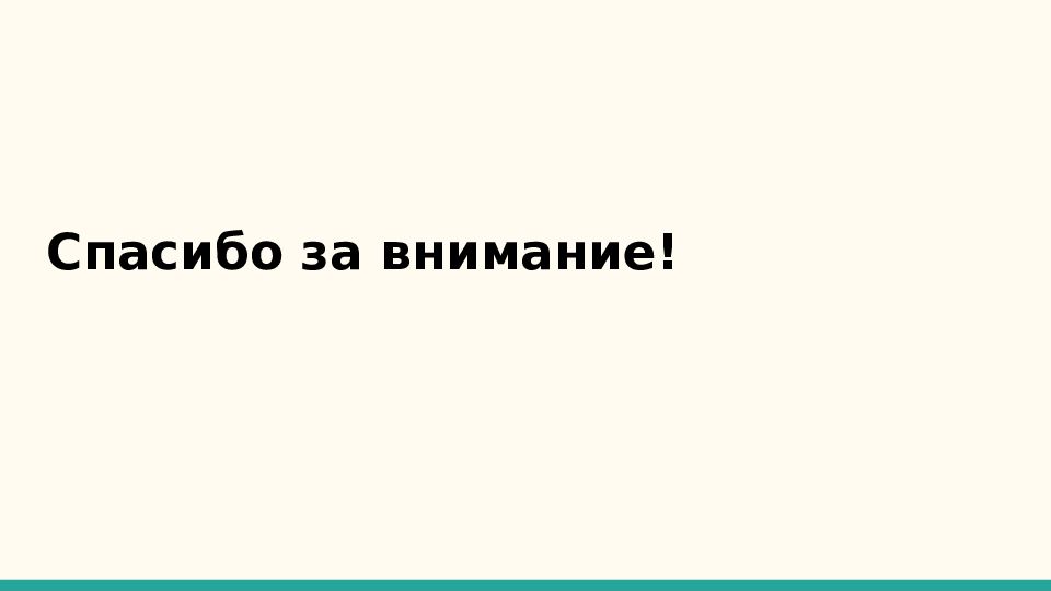 Сомнамбулизм презентация 8 класс