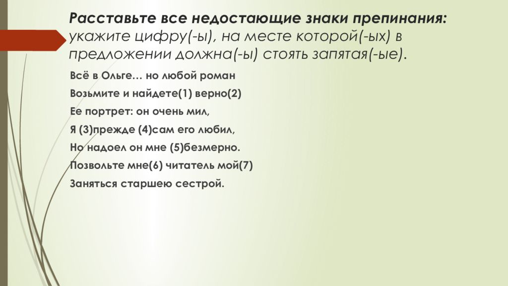 После окончания экзамена все переживания отходят на задний план и кажутся бессмысленными запятые