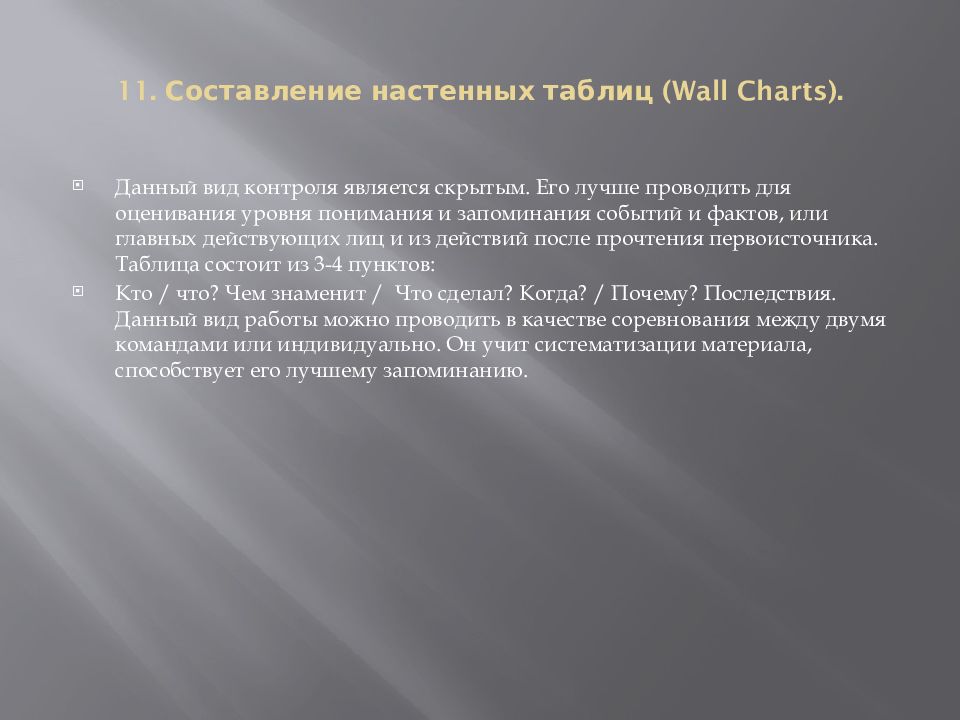 Каноническое право это. Каноническое право. Основные положения канонического права. Свод канонического права. Памятники канонического права.