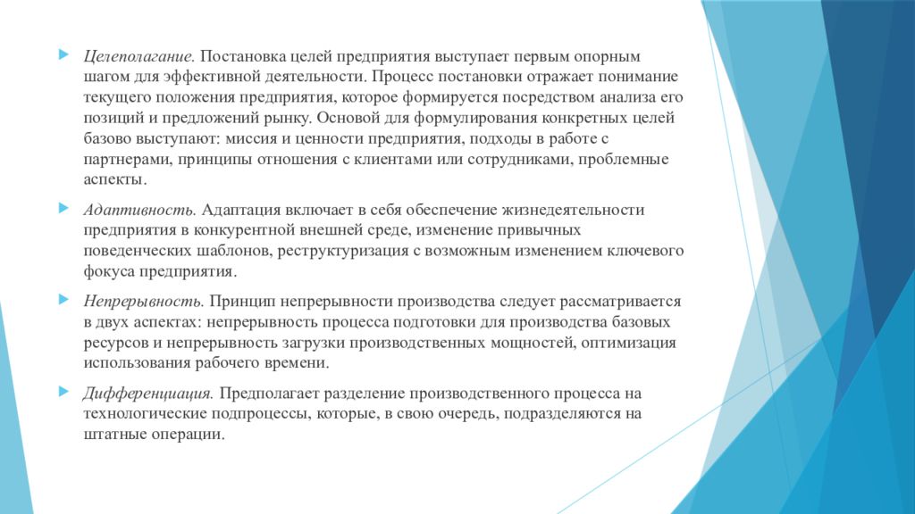 Основания личного. Академический отпуск. Академический отпуск в университете. Академ причины. Как взять Академ в колледже.