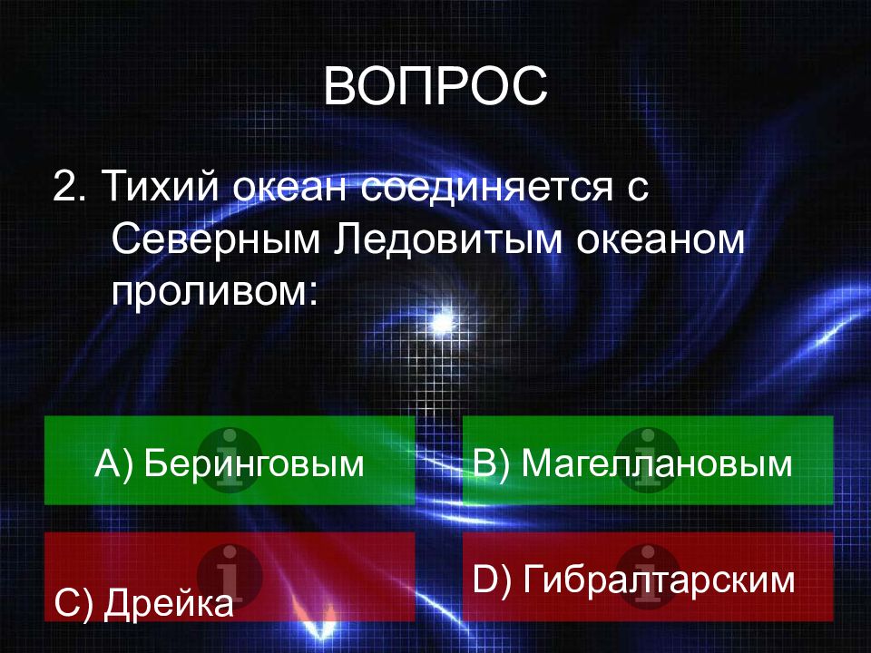 Принять ответ. Тихий вопрос.