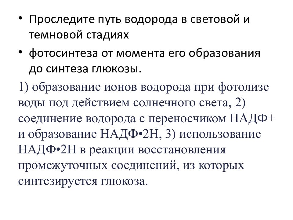 Атомная схема иона водорода. Горение водорода схема. Фазы водорода. Фазы водорода. Фазы водорода.
