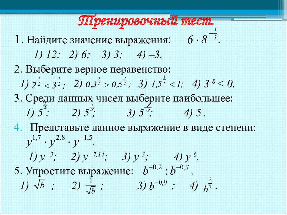 Кладбище наро фоминск новое схема